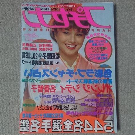 58年1月