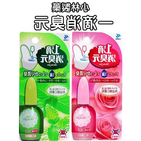 一滴消臭元寶雅