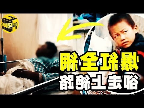 腦洞烏託邦小烏