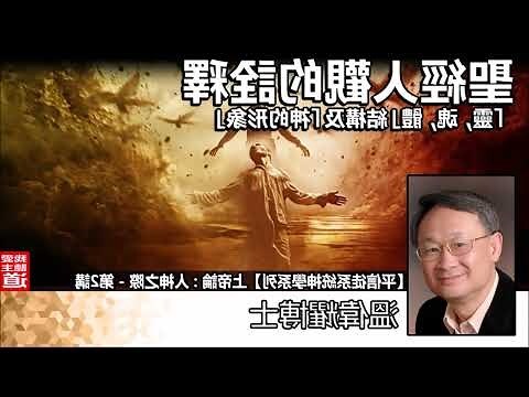 神的境界