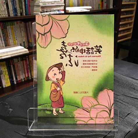 宗教笑話