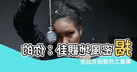 風地觀工作
