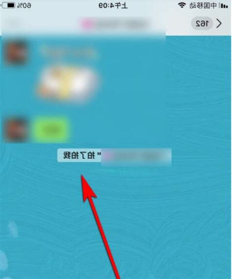 拍了拍我什么意思