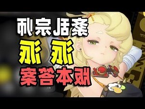 星派