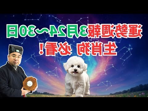 屬狗五行