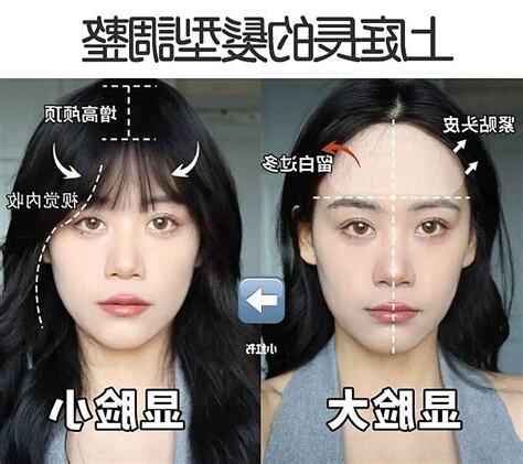 臉長的女人