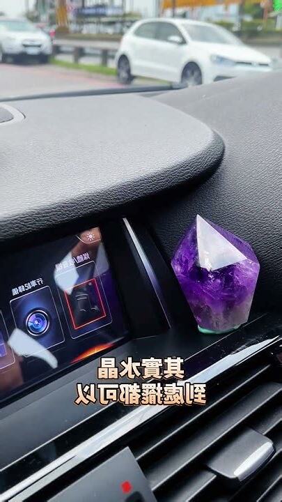 水晶可以放車上嗎