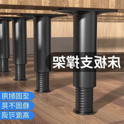 牀底高度