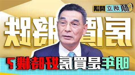 2023買房時機