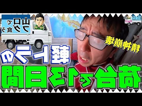 仙人穴