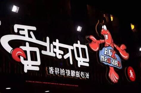 店鋪取名