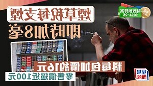 台灣煙漲價2023