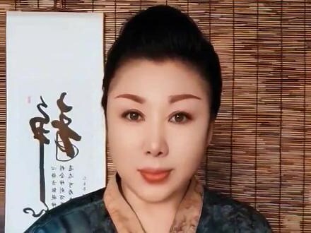 福字五行
