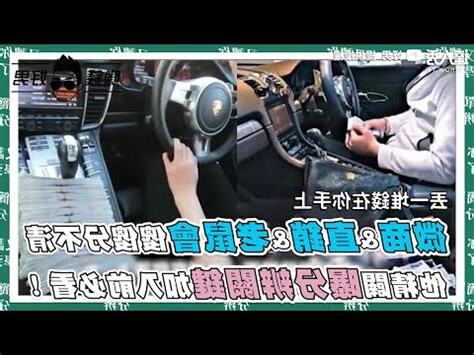 老鼠會是什麼意思