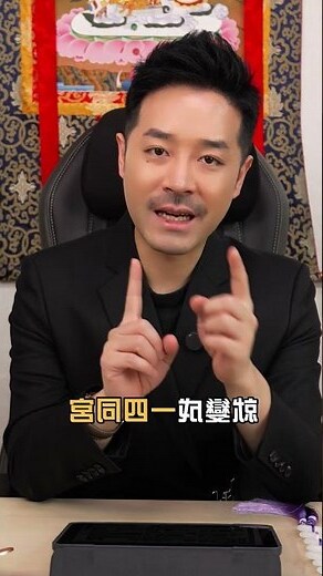 東南方五行