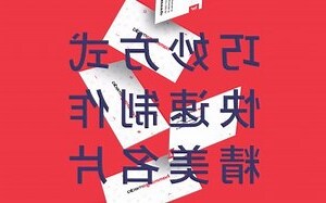 方形名片