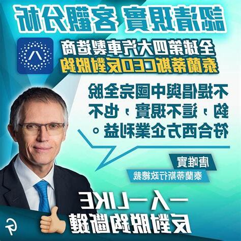客觀分析