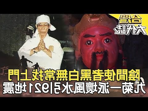 九菊一流