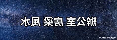 頭頂有樑