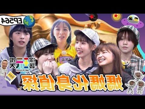 林惠民