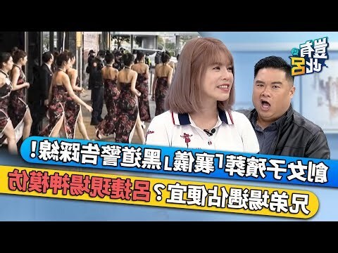 殯葬業五行