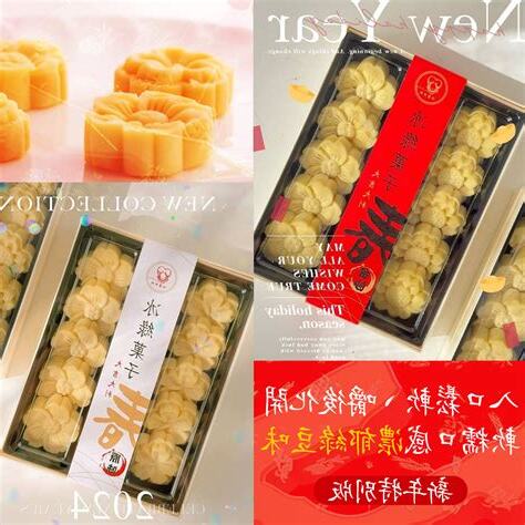 山喜太太評價