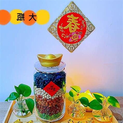五色豆風水