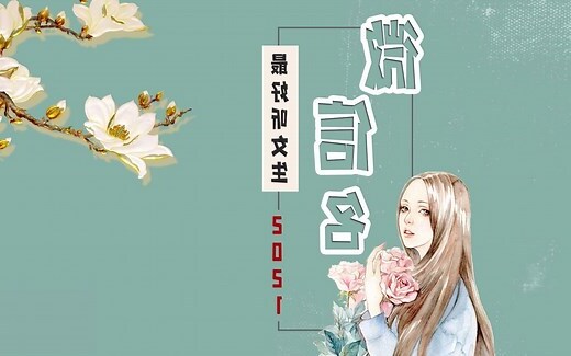 微信女名字