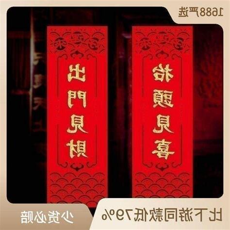 開門見聚寶盆