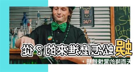 蜈蚣怎麼進來的