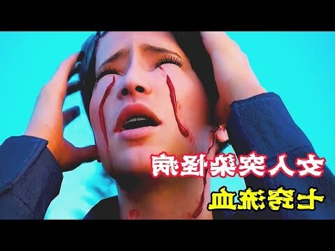 夢見眼睛流血