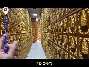 塔位風水老師