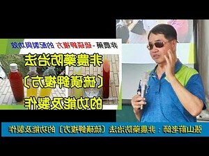 電桶功能