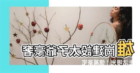 雄崗建設兒子