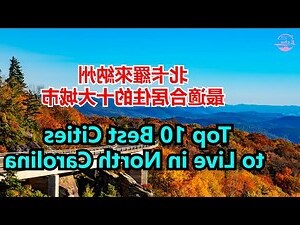 最適合居住的國家2022