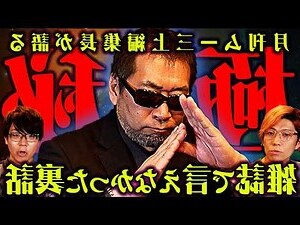 都市風水小說