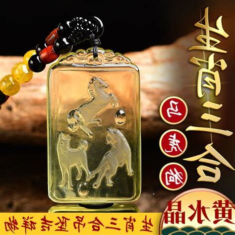 寅午戌年