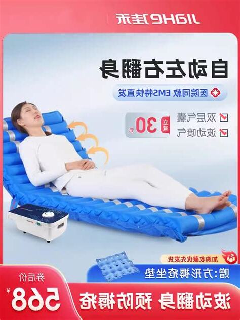牀墊立起來