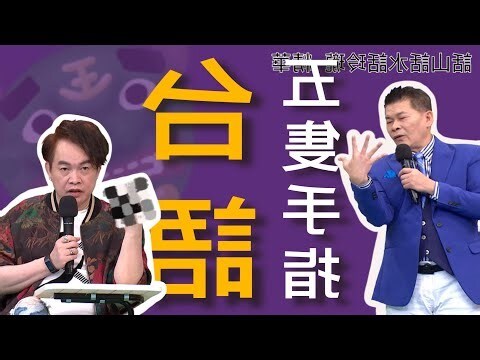 五根