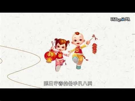 乙亥豬五行