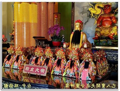 開光禁忌