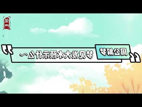 夢見大水