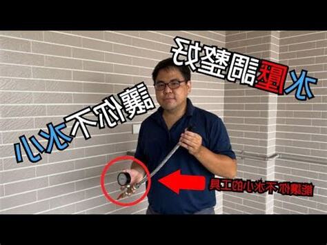 大樓水壓計算