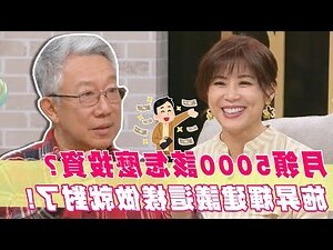 投資建議書