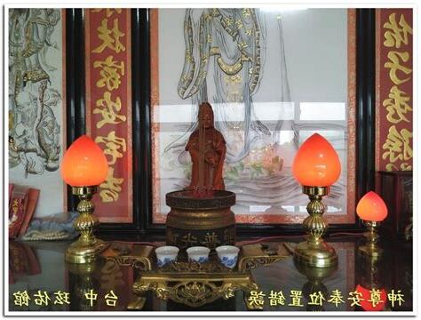 安神位老師推薦