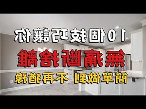 家中雜物太多