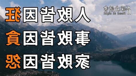 種什麼因得什麼果意思