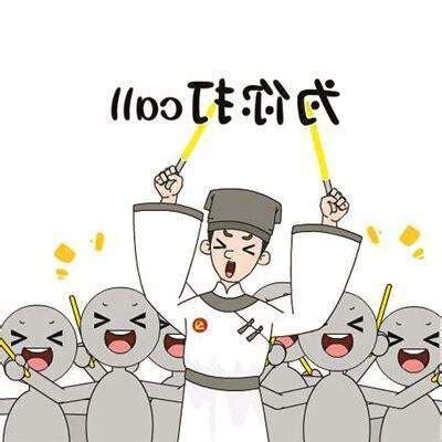 打**意思
