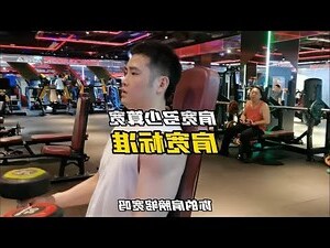 肩寬多少算寬