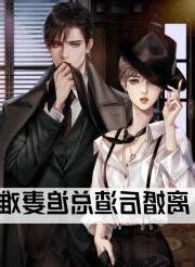 桑胤衡南楓半夏
